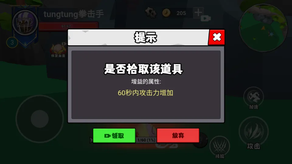 ������½���ɽ����ƽ�����ò˵�v1.0 ��׿��