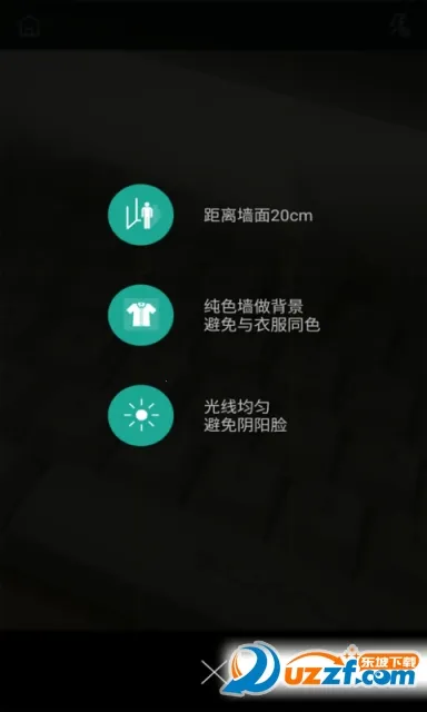 美图证件照截图