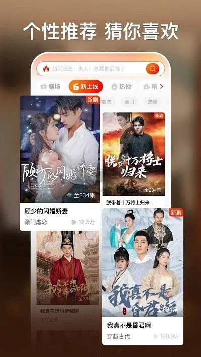 红豆短剧免费版下载截图