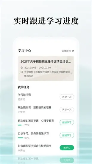 潭水源2026下载安装截图
