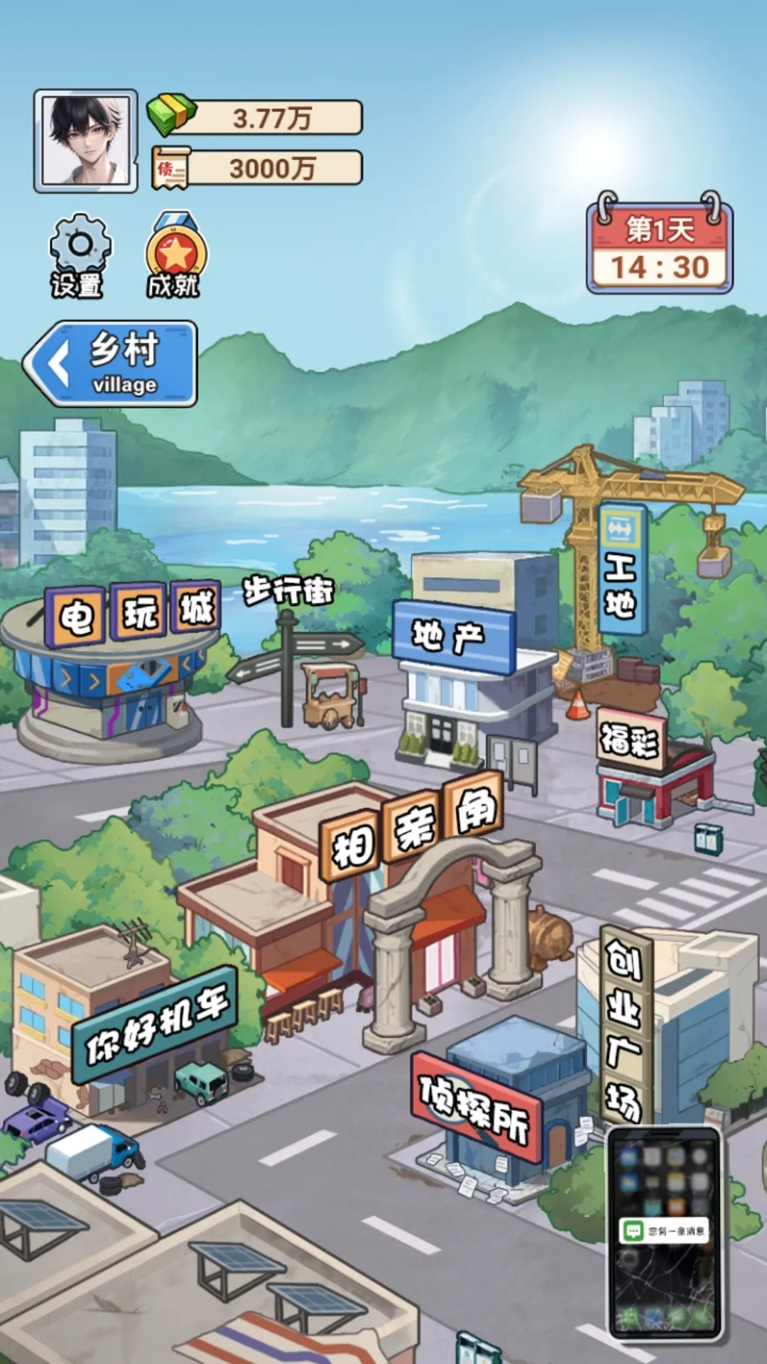 非凡的大多数破解版无限金币