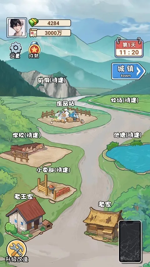 非凡的大多数破解版无限金币