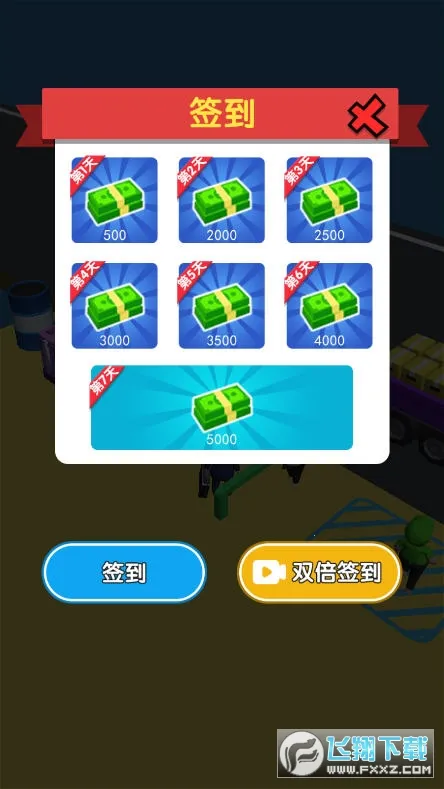 老板模拟器无限金币版截图