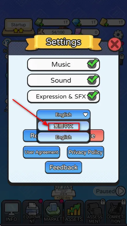 老板模拟器无限金币版截图