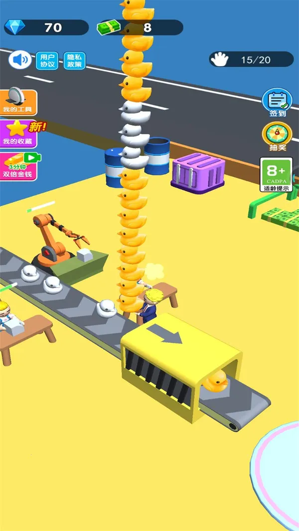 老板模拟器无限金币版截图