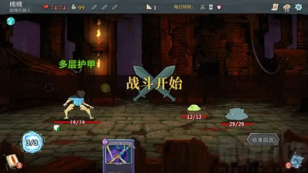 杀戮尖塔破解版