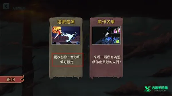 杀戮尖塔破解版