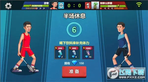 天天羽毛球免广告版下载截图