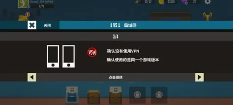 天天羽毛球免广告版下载