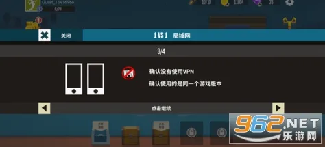 天天羽毛球免广告版下载