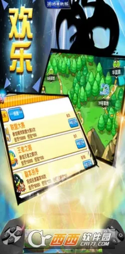 gba模拟器最新版截图