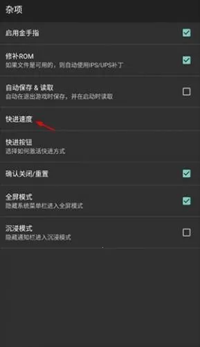 gba模拟器最新版 gba模拟器最新版