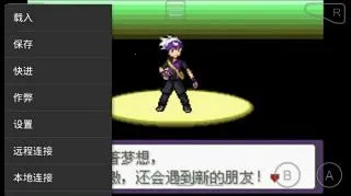 gba模拟器最新版 gba模拟器最新版