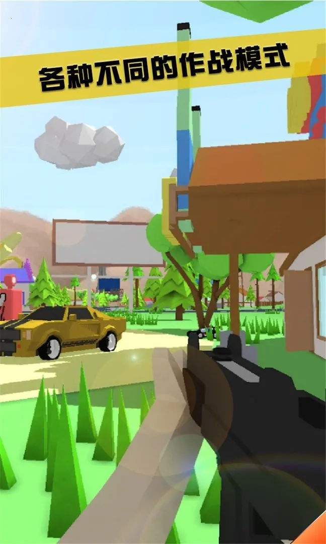 沙雕模拟器MOD作弊菜单中文版截图