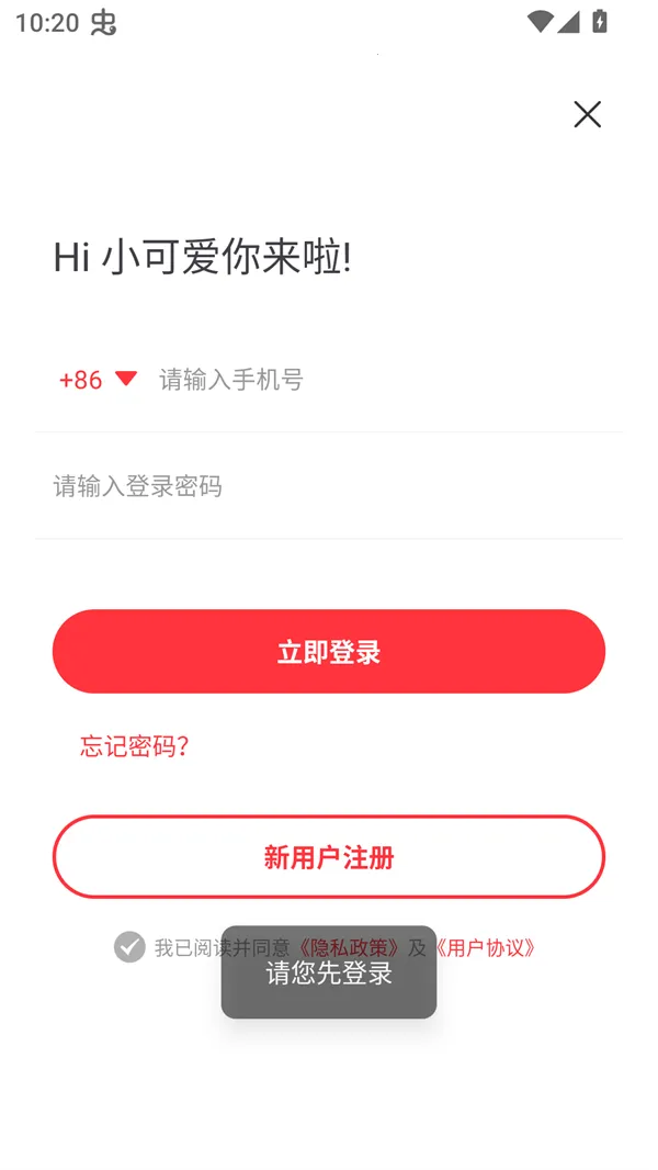 笔趣书阁app下载官方版