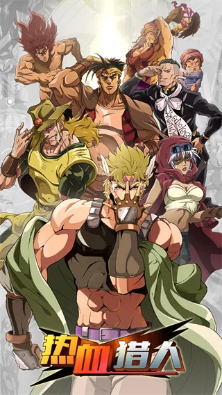 ��Ѫ����v1.0.0 �ֻ���