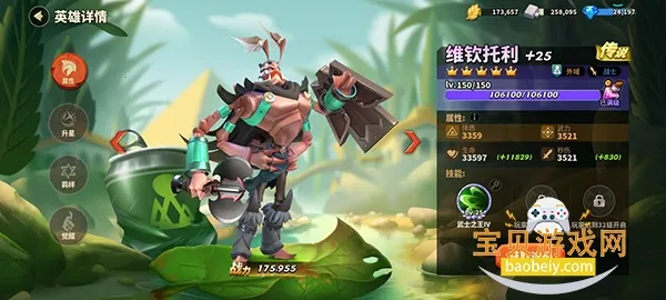 蚁族崛起无限代金券