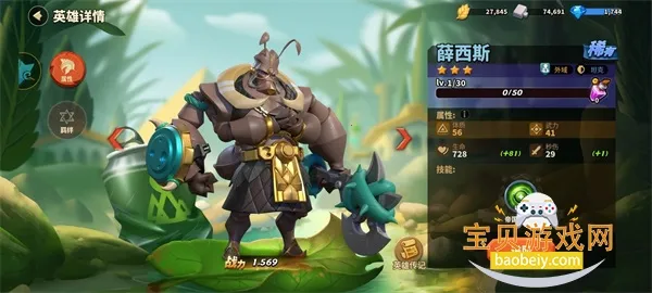 蚁族崛起无限代金券