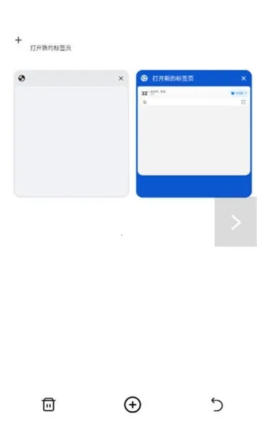 哪吒浏览器最新下载截图