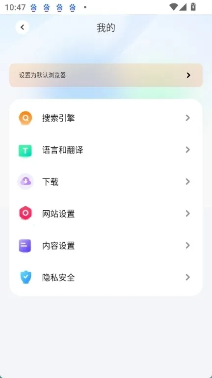 哪吒浏览器最新下载截图