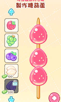 �Ǻ�«����������Ϸv1.183.0 �ֻ���