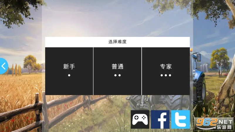 农场模拟器16最新手机版截图