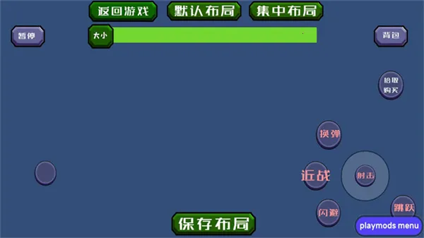 戴夫大战僵尸下载截图