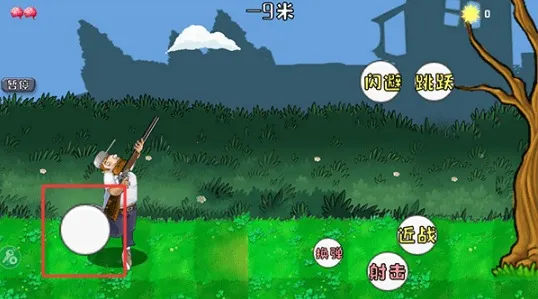 戴夫大战僵尸下载