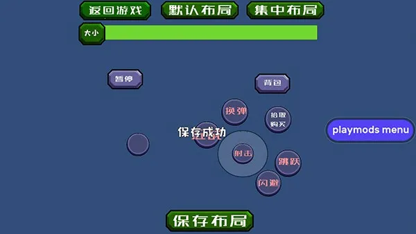 戴夫大战僵尸下载