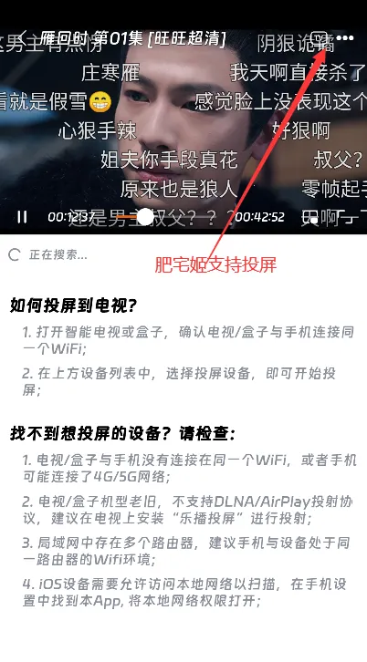 闪映剧场app下载截图