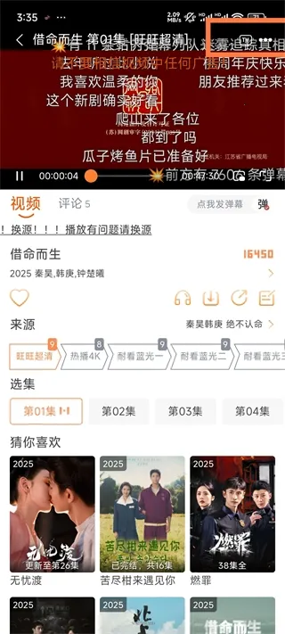 闪映剧场app下载 闪映剧场app下载