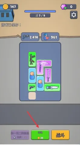 战争背包战区内置菜单最新版