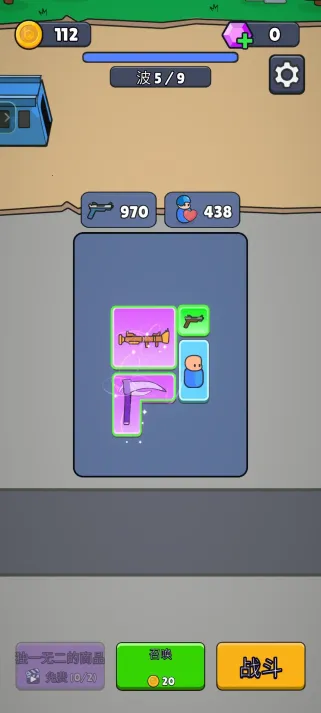 战争背包战区下载截图