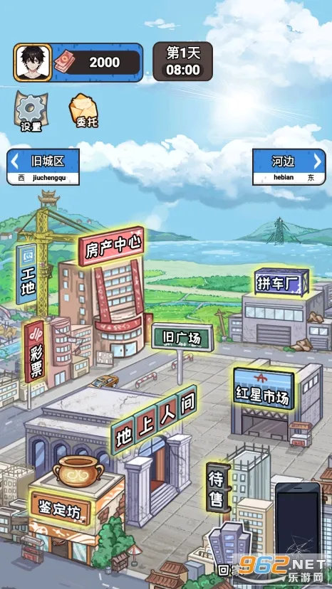 �����㰢3.2.0���ò˵�