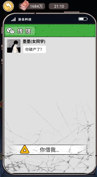 �����㰢3.2.0���ò˵�