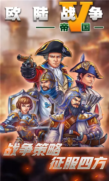 ŷ½ս��5�����޸İ�����v2.6.0 �ٷ�����