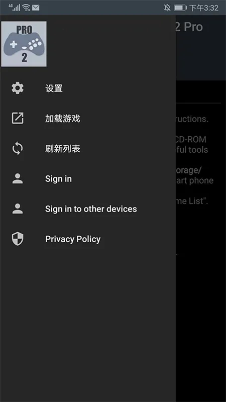 世嘉土星模拟器手机版截图