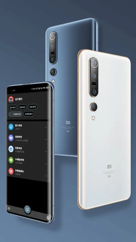 带壳截图pro最新版截图