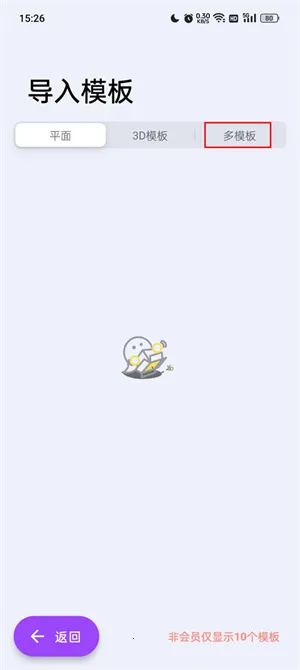 带壳截图pro最新版 带壳截图pro最新版