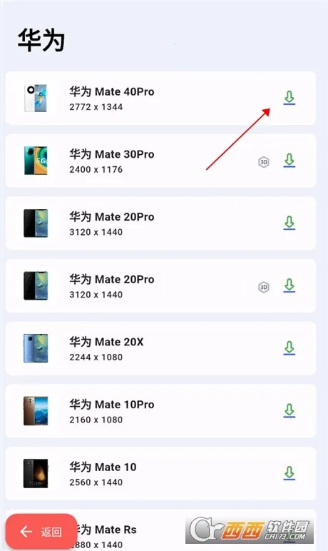 带壳截图pro最新版 带壳截图pro最新版