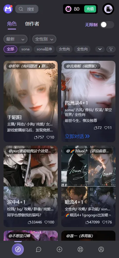 mufyai官网下载截图