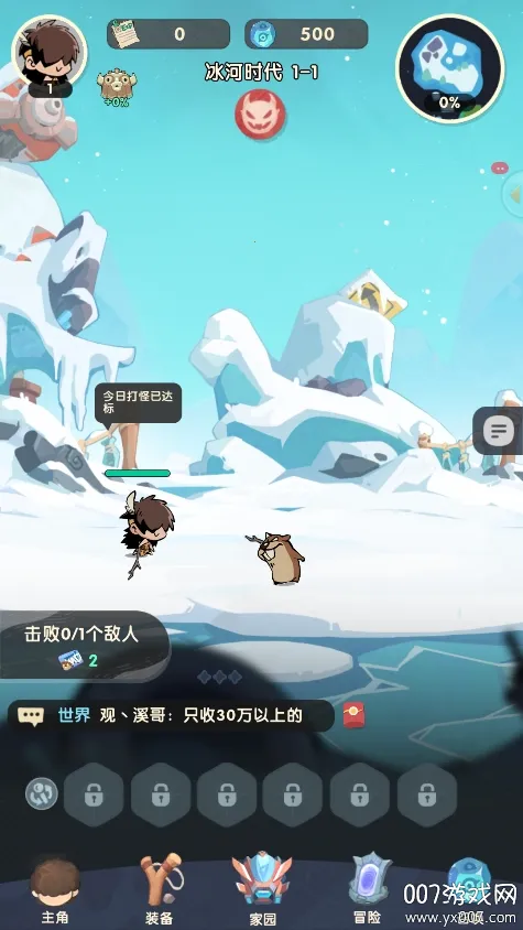 ħħ����ʿ����v1.7.001 �ֻ���