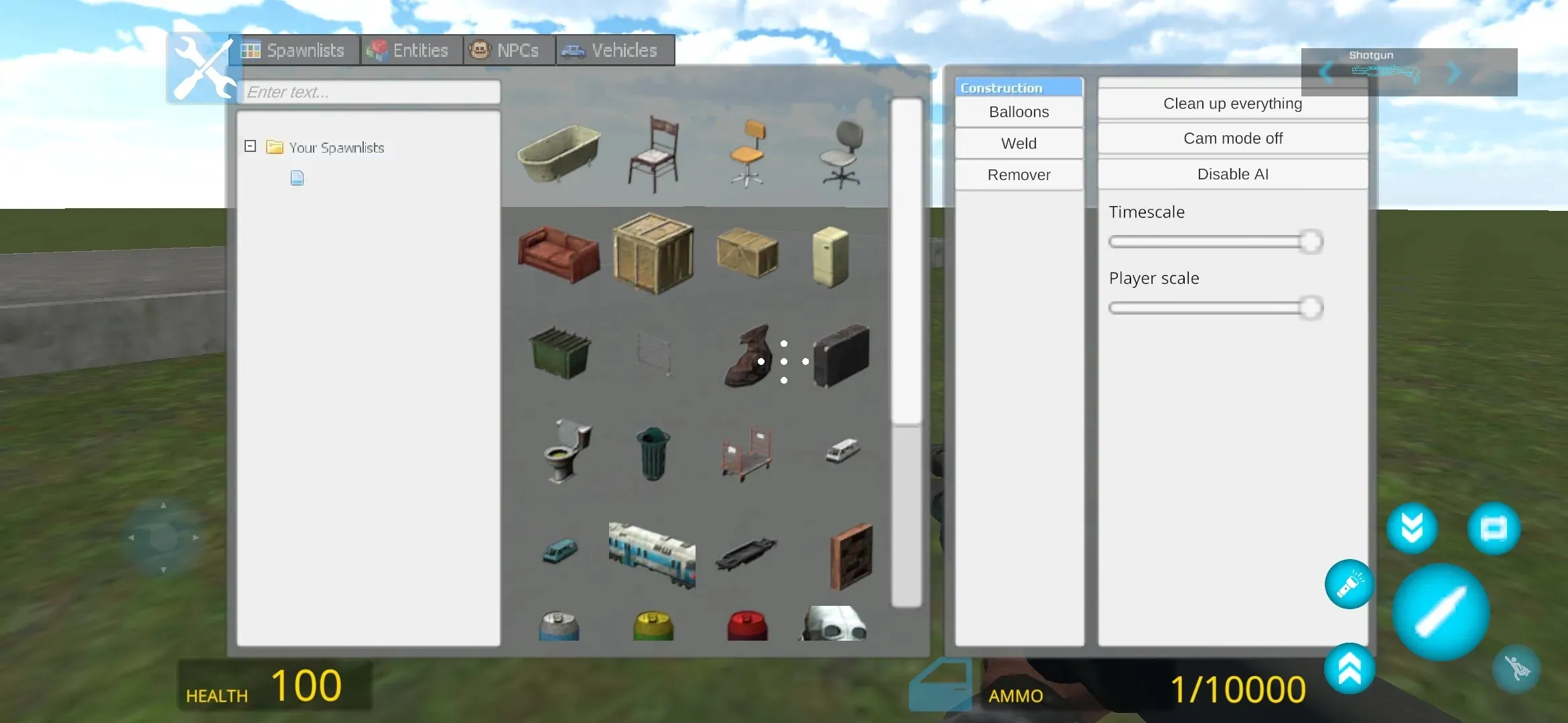 盖瑞模组主播同款下载截图