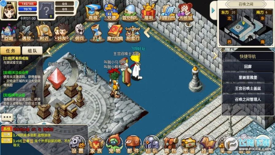 老鼠大冒险免广告截图