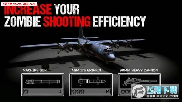 僵尸炮艇生存最新版下载截图