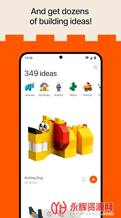 Brickit安卓版手机版 Brickit安卓版手机版