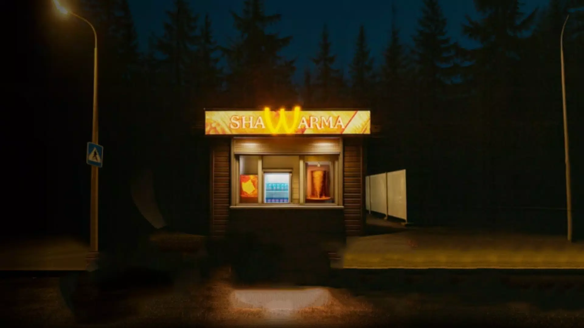 恐怖沙威玛：异常小吃摊2026下载安装截图