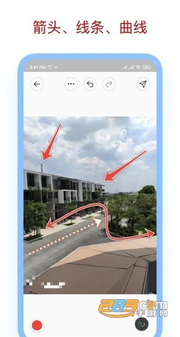 标注大师下载截图