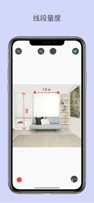 标注大师下载截图