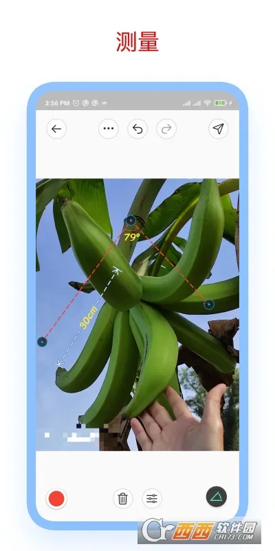 标注大师下载截图